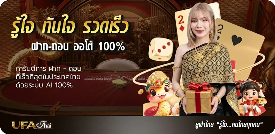 Banner full member789 ล่าสุด — โปรโมชั่นสมาชิกใหม่
