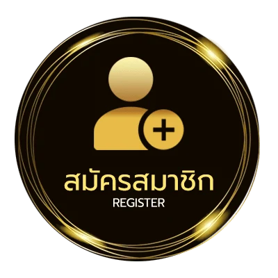 สมัครฟรี full member789 ใน 1 นาที