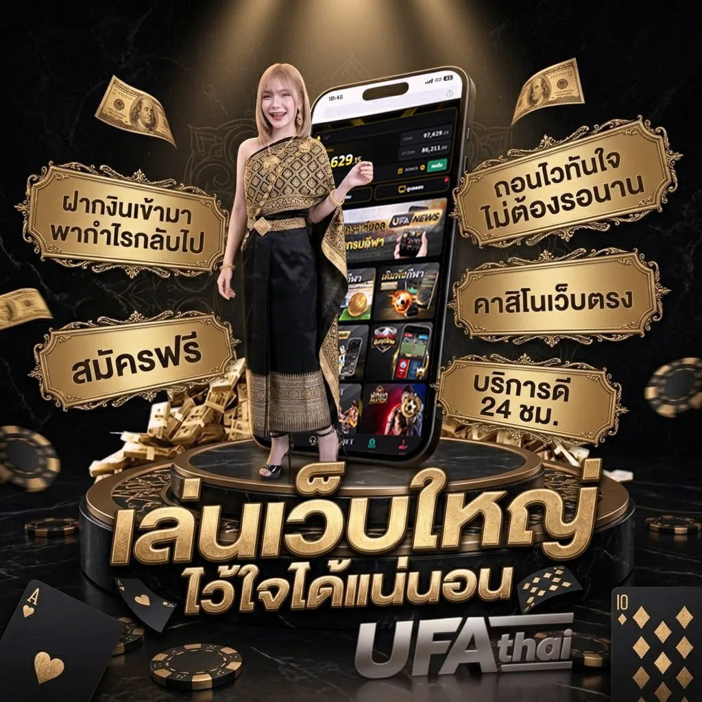 full member789 โลโก้แบรนด์ — ตัวแทนอย่างเป็นทางการ